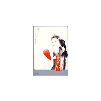 蠻荒記5 九鼎 pdf epub mobi 電子書 下載