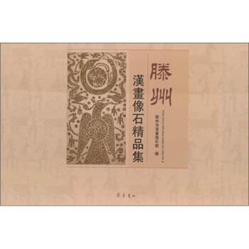 新编大学体育教程(附光盘) 陈智勇 9787512405806 pdf epub mobi 电子书 下载