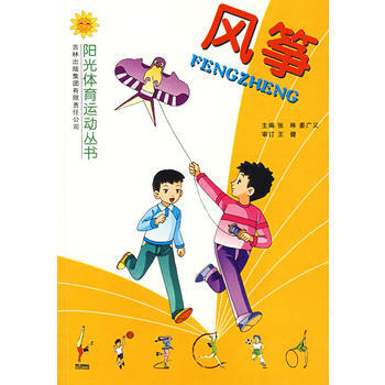 风筝 pdf epub mobi 电子书 下载