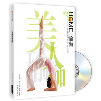 傢居瑜伽 布琳 9787807056201 pdf epub mobi 電子書 下載