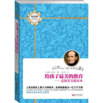 给孩子美的教育 pdf epub mobi 电子书 下载