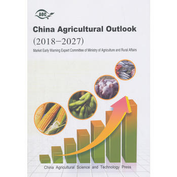 China Agricultural Outlook (2018-2027) 農業農村部市 pdf epub mobi 電子書 下載