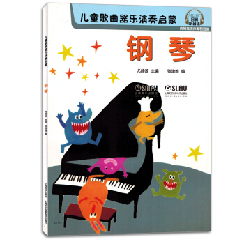 儿童歌曲器乐演奏启蒙钢琴曲集幼儿初学者入门练习曲谱书籍教材 pdf epub mobi 电子书 下载