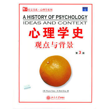 心理学史观点与背景(第3版)/培文书系心理学系列(影印本) (美)瓦伊特(Viney,W. pdf epub mobi 电子书 下载