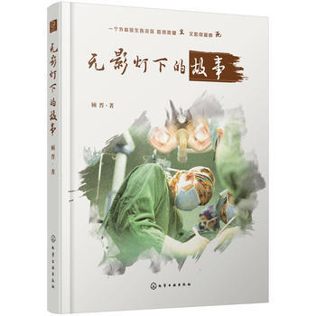 下的故事 pdf epub mobi 電子書 下載