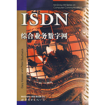 综合业务数字网(英文版) pdf epub mobi 电子书 下载