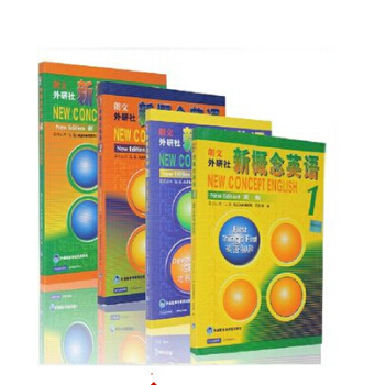新概念英語1-4冊 新版 新概念英語全套一二三四朗文外研社零基礎學習英語經典教材 新概念1234英語