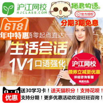 西语零起点直达生活会话1V1强化【随到随学班】在线视频 pdf epub mobi 电子书 下载