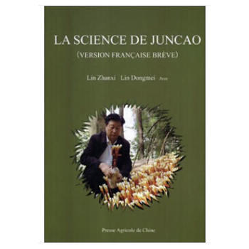 菌草学(法语简版) pdf epub mobi 电子书 下载