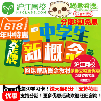 【】中小学新概念英语第二册【升级版】网络课程教程 pdf epub mobi 电子书 下载