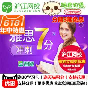 大学水平直达雅思7分冲刺随到随学班教程送剑桥雅思指南 pdf epub mobi 电子书 下载