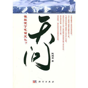 天问 pdf epub mobi 电子书 下载