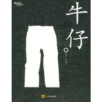 牛仔 pdf epub mobi 電子書 下載