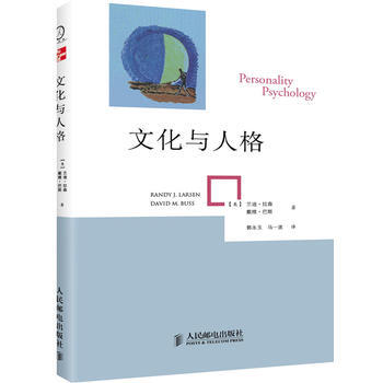 文化与人格 pdf epub mobi 电子书 下载