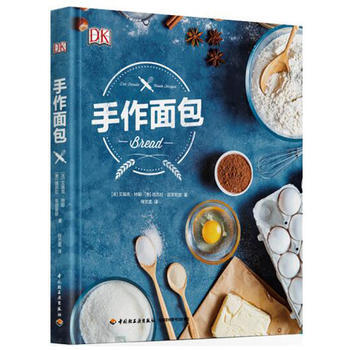 RTDK 手作面包 9787518415526 中国轻工业出版社 pdf epub mobi 电子书 下载