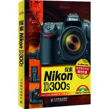 探索Nikon D300s pdf epub mobi 電子書 下載