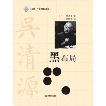 黑布局 pdf epub mobi 电子书 下载
