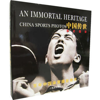 中国传世体育摄影(精装) pdf epub mobi 电子书 下载