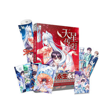 天星傳說:2:鳳凰圖騰 若惜然 貴州人民齣版社 9787221129673 pdf epub mobi 電子書 下載