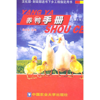 饲料配方手册(第2版) pdf epub mobi 电子书 下载