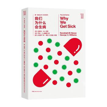 推动生命系列:我们为什么会生病 9787535795038 【美】伦道夫M.尼斯 【美】乔 pdf epub mobi 电子书 下载
