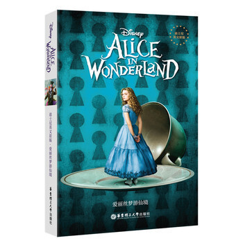 迪士尼英文原版 爱丽丝梦游仙境 ALICE IN WONDERLAND 口袋本 中文注释 英文小说 pdf epub mobi 电子书 下载