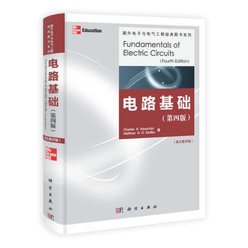 電路基礎(第4版) 9787030320124 pdf epub mobi 電子書 下載