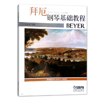 拜厄鋼琴基礎教程(教學版) 鋼琴初級教材 鋼琴指法練習 拜厄鋼琴基本教程學習 方百裏 注釋 上海音 pdf epub mobi 電子書 下載