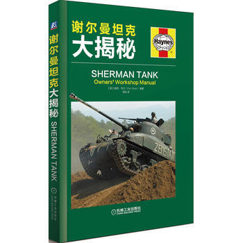 攀岩 9787111537717 pdf epub mobi 電子書 下載