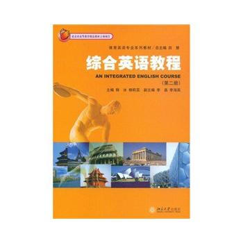 體育英語專業係列教材:綜閤英語教程(第2冊) 9787301144947