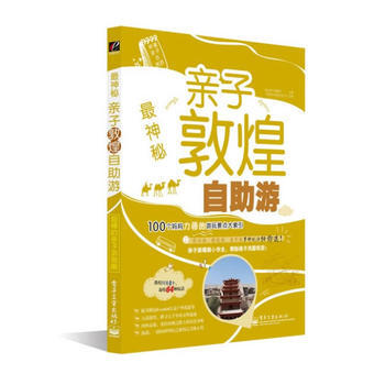 神秘 pdf epub mobi 电子书 下载