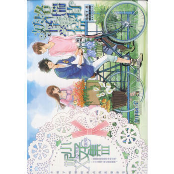 小妮子文集Ⅲ：格瑞特学院 血月银魂之卷 pdf epub mobi 电子书 下载