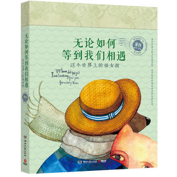 無論如何等到我們相遇 pdf epub mobi 電子書 下載