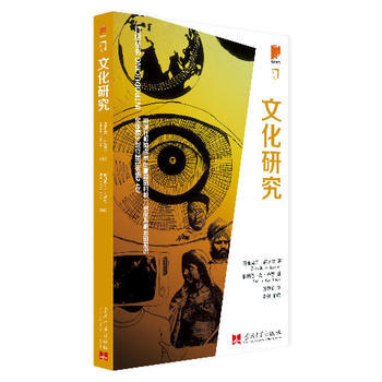 介紹叢書：文化研究 pdf epub mobi 電子書 下載