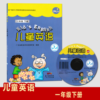 正版现货2018广东小学儿童英语1一年级下册课本教材广东人民出版社Kid`s English一年级下 pdf epub mobi 电子书 下载