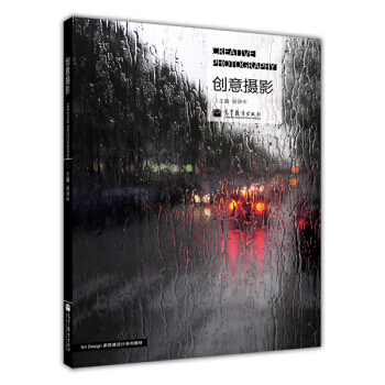 创意摄影 9787040295986 pdf epub mobi 电子书 下载