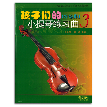 孩子們的小提琴練習麯3縮編版頓特剋萊采爾麯集麯譜書籍教材正版