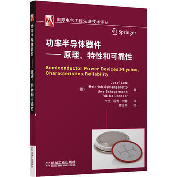 功率半導體器件--原理、特性和可靠性 9787111417279 pdf epub mobi 電子書 下載