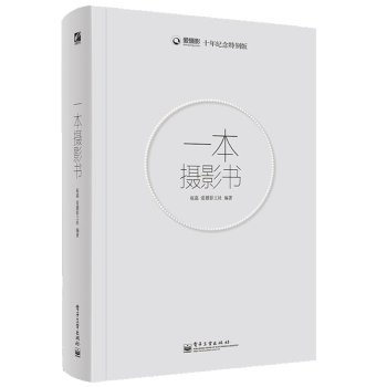 摄影书籍入门教程 美国纽约摄影学院教材人像风光摄影构图学后期基础数码单反相机摄影的艺术笔记手机拍照美