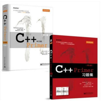 C++ Primer中文版 C++ Primer习题集 (第5版)c++程序设计语言教材快速入门教程 pdf epub mobi 电子书 下载