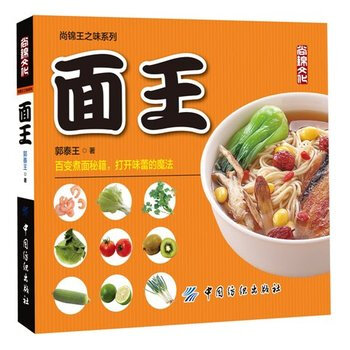 面王 9787518021239 pdf epub mobi 电子书 下载