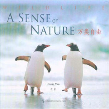 万类自由-汉英对照 pdf epub mobi 电子书 下载