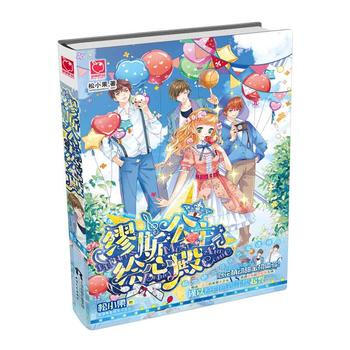 繆斯公主繪心殿：元氣coser美少女與高冷計算機係大神的華麗邂逅！打造為夢想綻放的青春浪漫 pdf epub mobi 電子書 下載