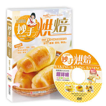 巧厨娘妙手烘焙 pdf epub mobi 电子书 下载