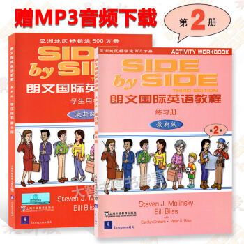 新版SBS朗文国际英语教程2学生用书+练习册 第二册朗文国际英文教材 side by side2第2 pdf epub mobi 电子书 下载