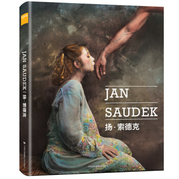 扬·索德克 9787512207196 pdf epub mobi 电子书 下载