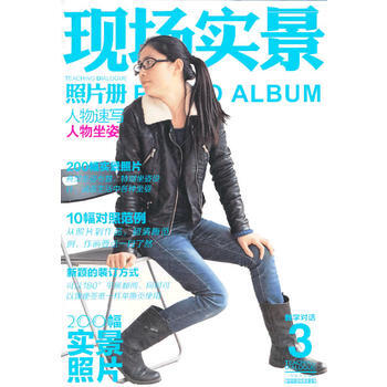 教学对话 9787548024538 pdf epub mobi 电子书 下载