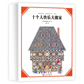 安野光雅“美丽的数学”系列 （共5册） pdf epub mobi 电子书 下载