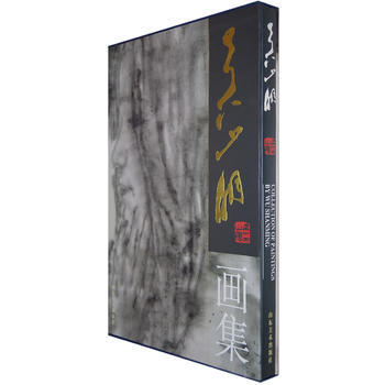 吴山明画集：[中英文本] 9787533013486 pdf epub mobi 电子书 下载