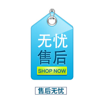 售後卡 非實物 售後無憂 在不影響二次銷售情況下可予以退貨 pdf epub mobi 電子書 下載